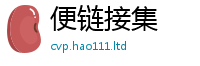 管家婆中特王中王随2025最新免费资料大全手机版